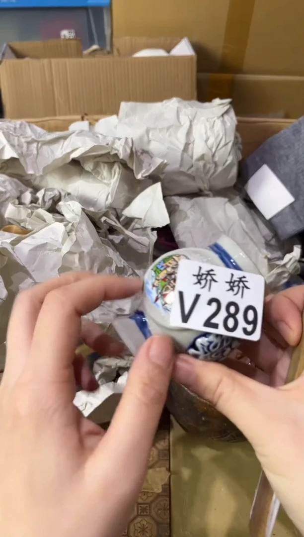 瓷片小*儿289定向 小宝儿定向 小宝儿