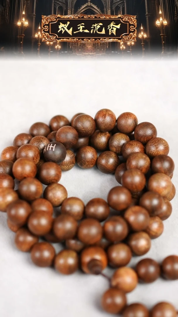 【闪购商品】沉香吊坠香港玉化黄奇老料1.3