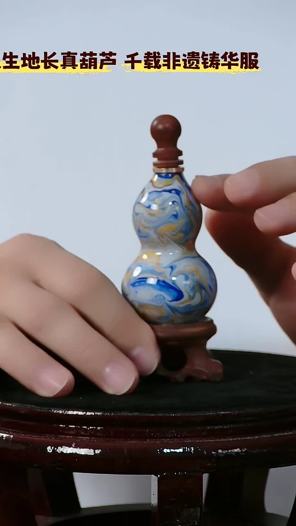 藤墨**光葫芦把件0171