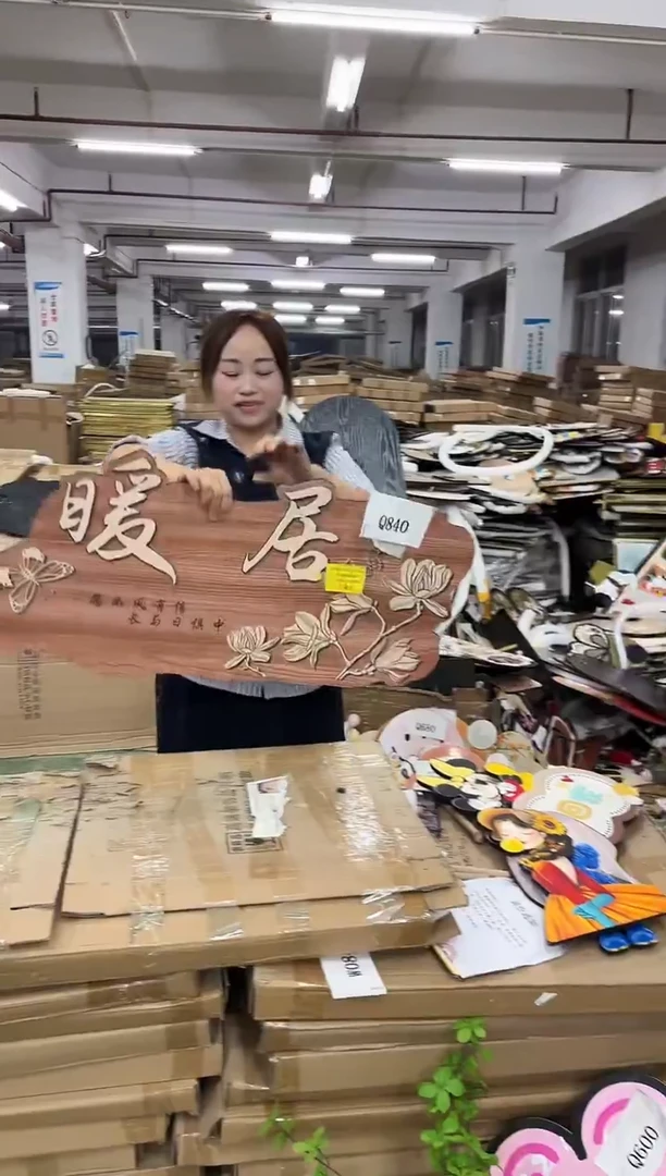 朵朵微瑕孤品闪购Q840