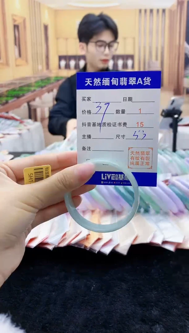 【闪购商品】翡翠手镯未镶嵌0800152664