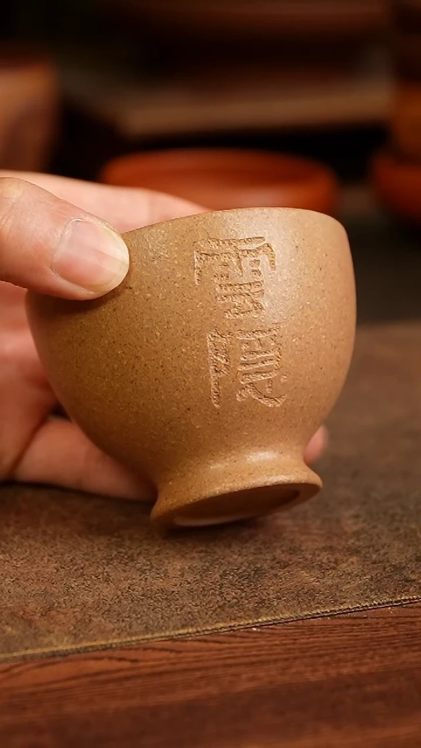 茶杯紫砂111111111111111111