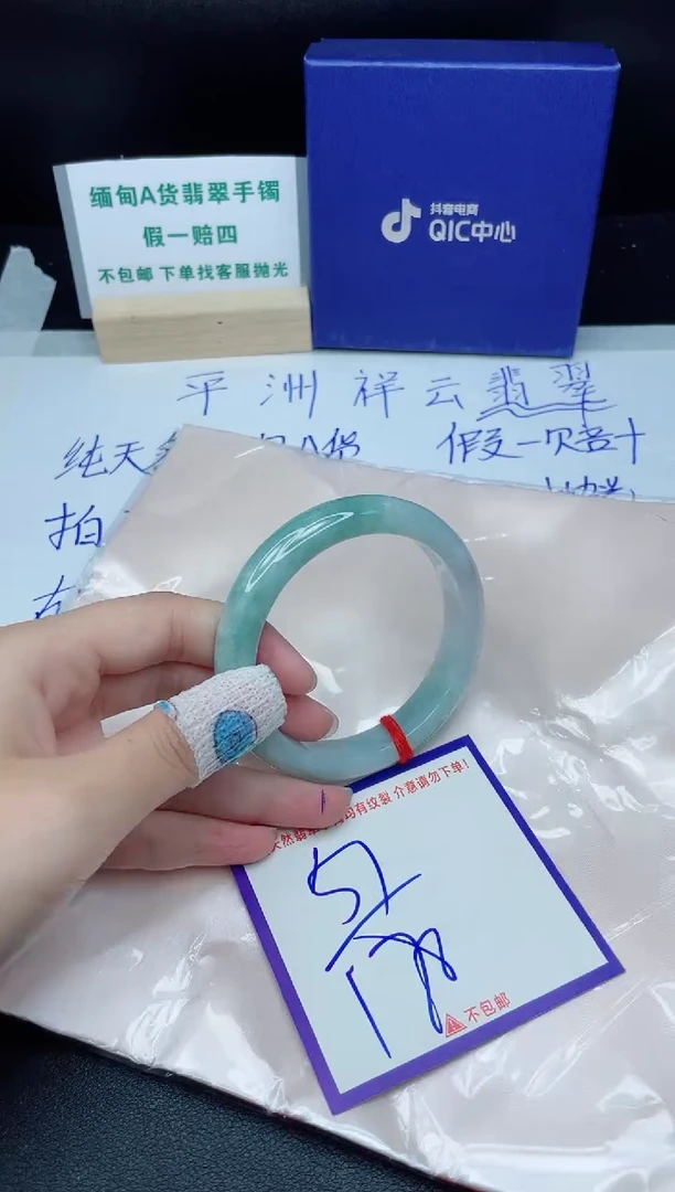 定制翡翠未镶嵌我