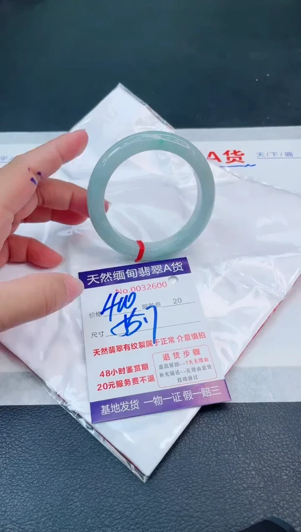翡翠手镯未镶嵌666666666
