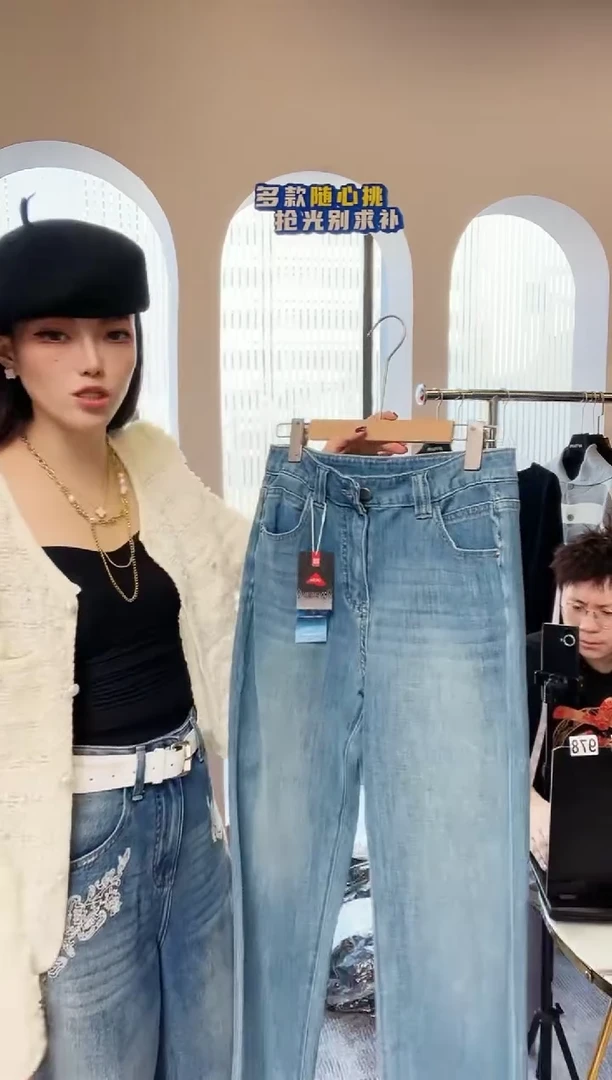 汧****.13123 牛仔裤  8 8 8 8 8 8