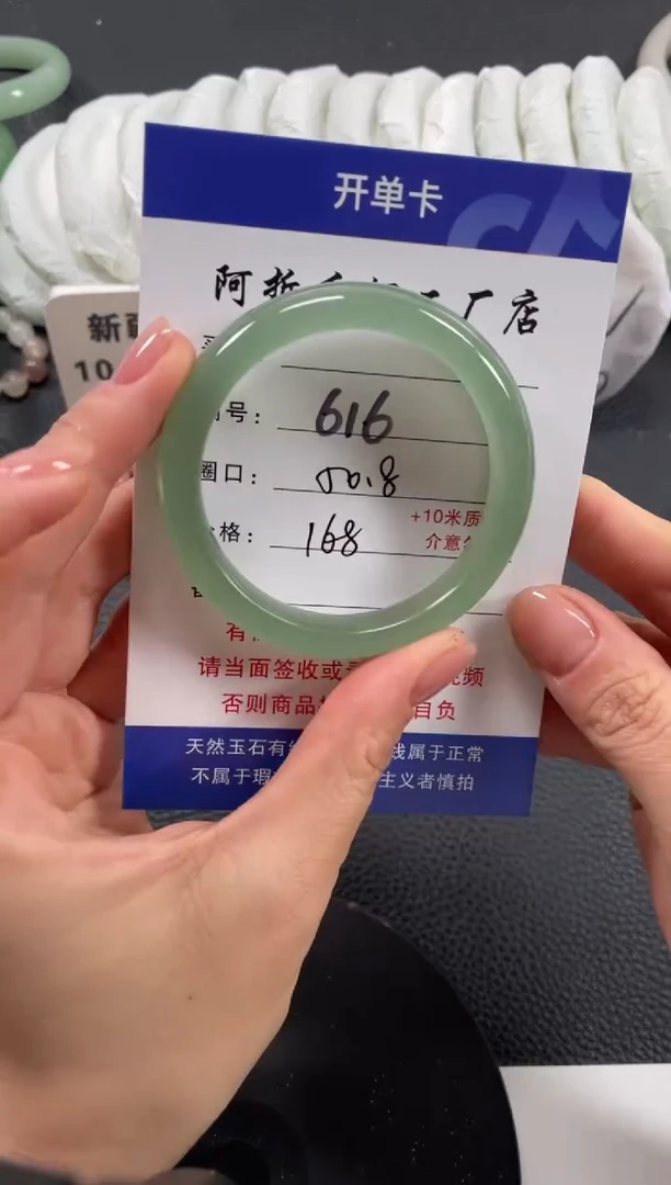 【闪购商品】石英质玉手镯未镶嵌50.8