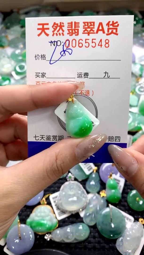 颈饰18K金镶嵌翡翠1111111111111111