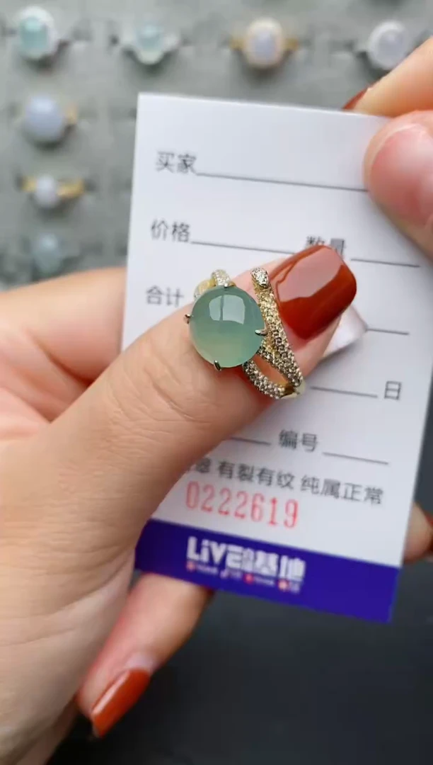 银S925镶嵌戒指翡翠.