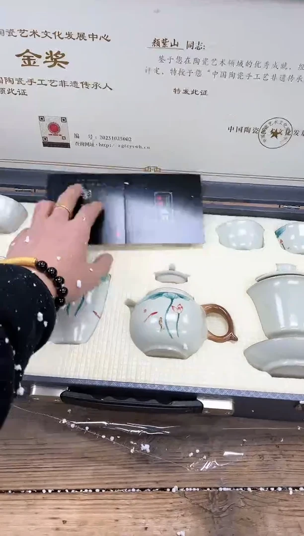 【闪购商品】其他清山陶也商品链接@@