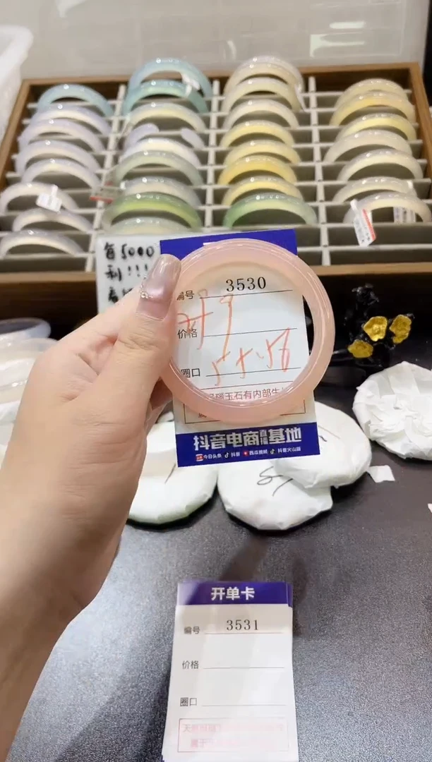 手镯玛瑙/玉髓未镶嵌3530