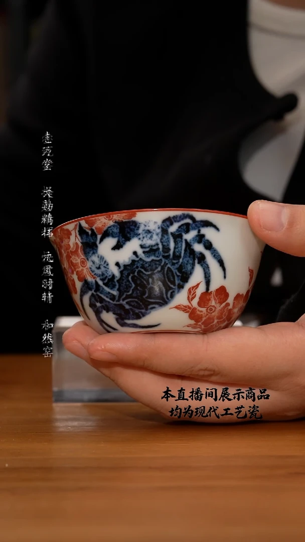 杯大勋精拓精美茶器