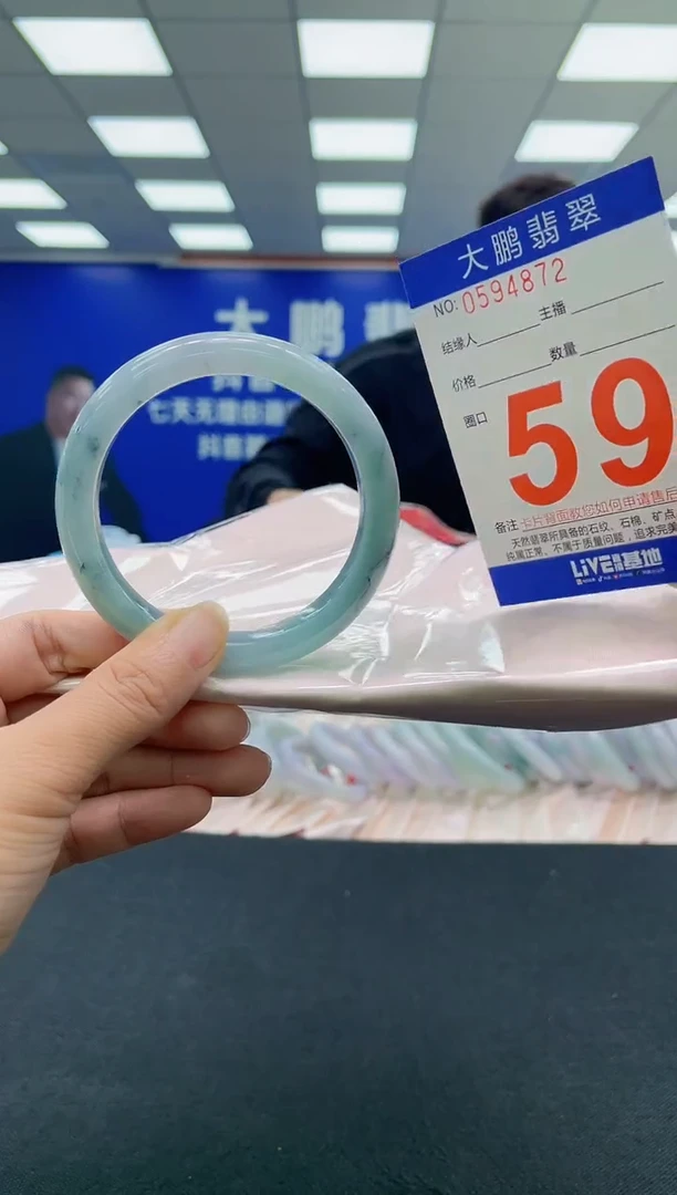 未镶嵌手镯翡翠AAAAAAAAAA