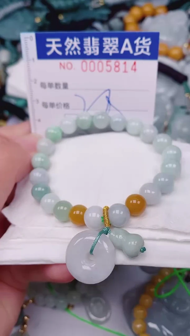 颈饰未镶嵌翡翠00005814
