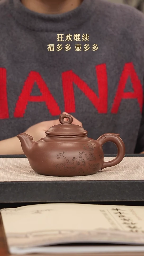 【闪购商品】紫砂茶壶紫砂紫砂紫砂