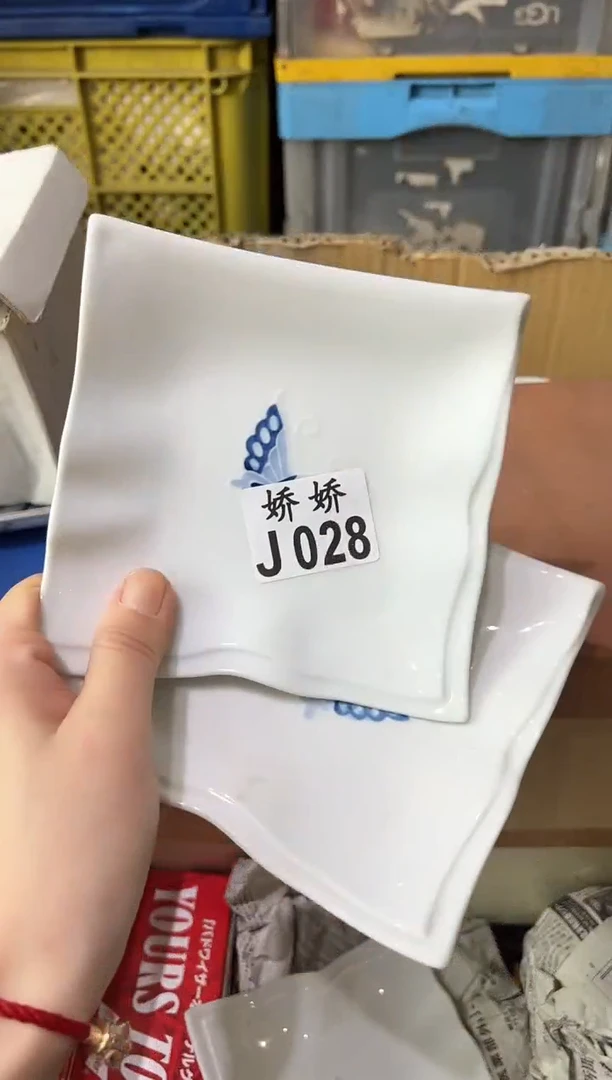 瓷片华*028 华袍 华袍 华袍 华袍 华袍 华袍