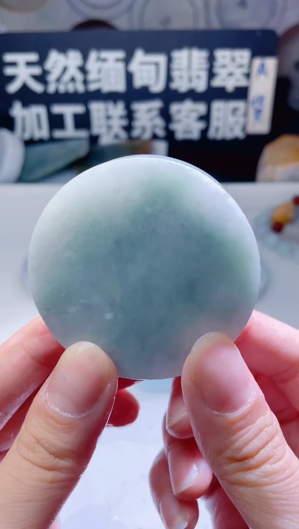 颈饰未镶嵌翡翠1048