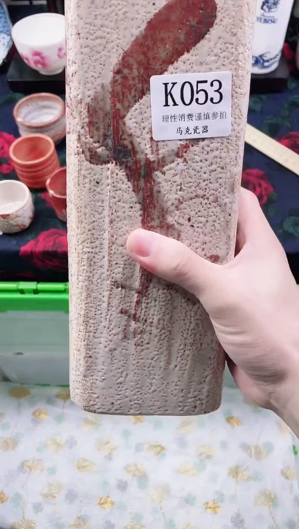 瓷片可***喝                 K053