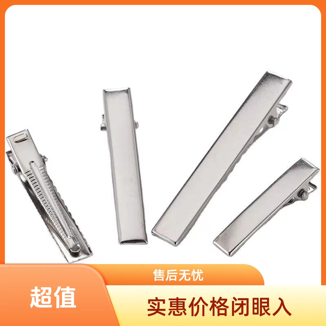 【粉丝福利】毛线钩织鸭嘴夹发夹发饰DIY材料配件