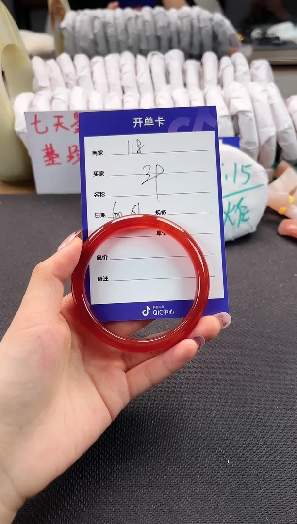 手镯玛瑙/玉髓未镶嵌118