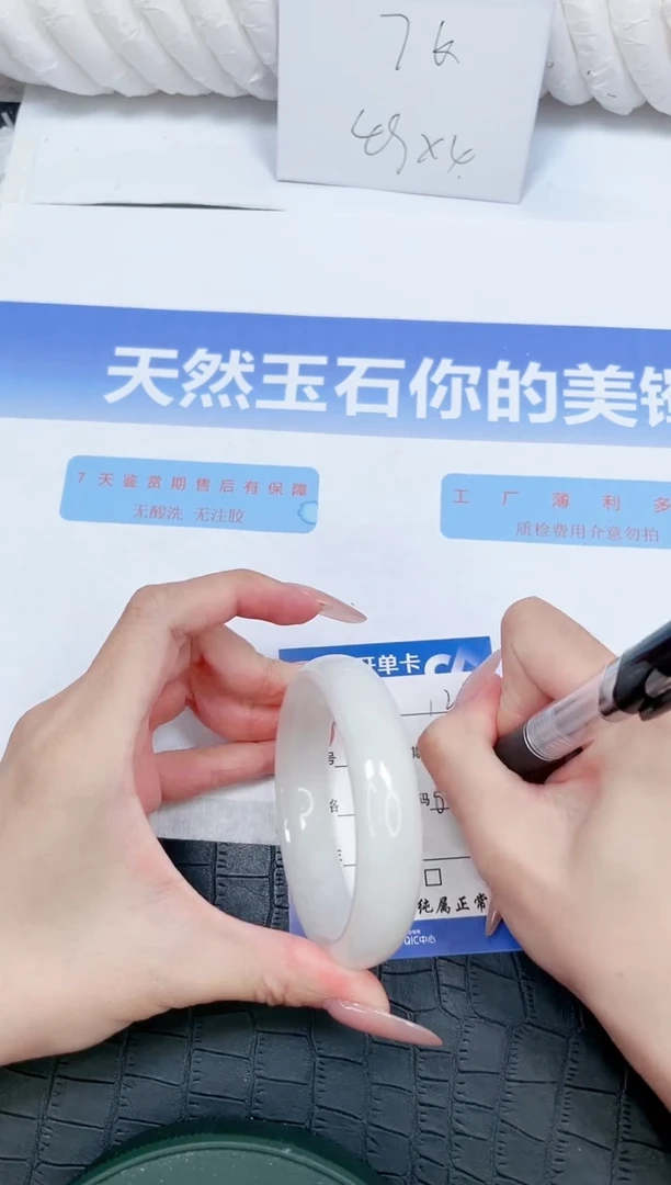 未镶嵌手镯和田玉124-60.3
