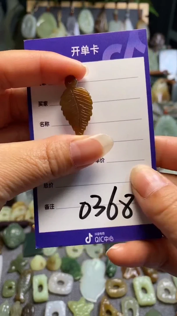 【闪购商品】和田玉颈饰未镶嵌