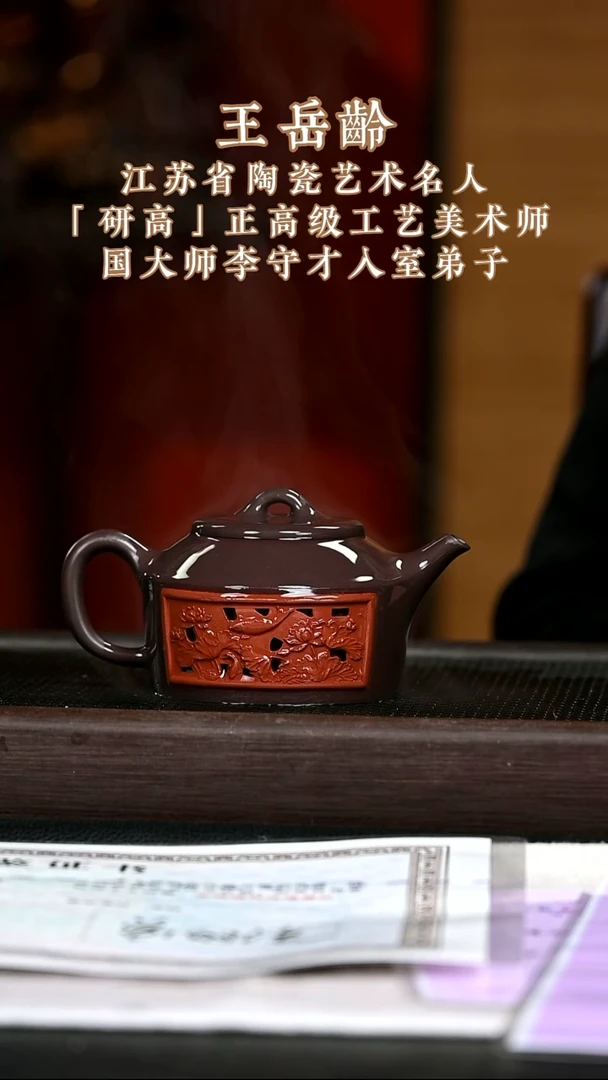 茶壶紫砂紫砂壶42