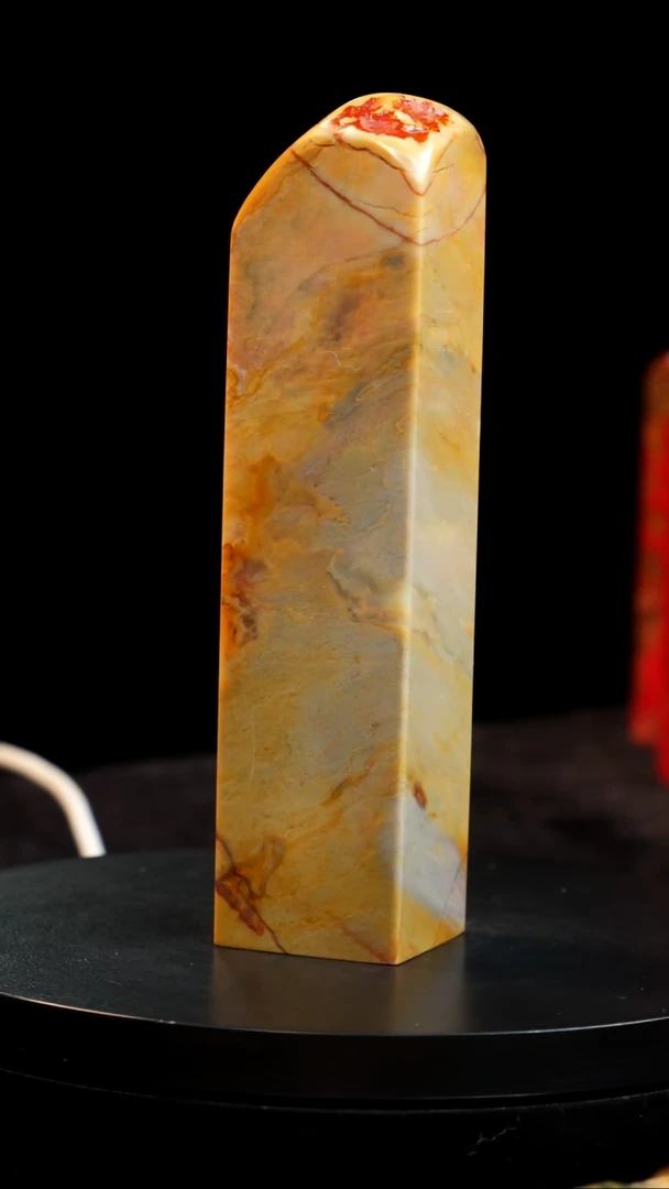 昌化石田黄印章印章印章