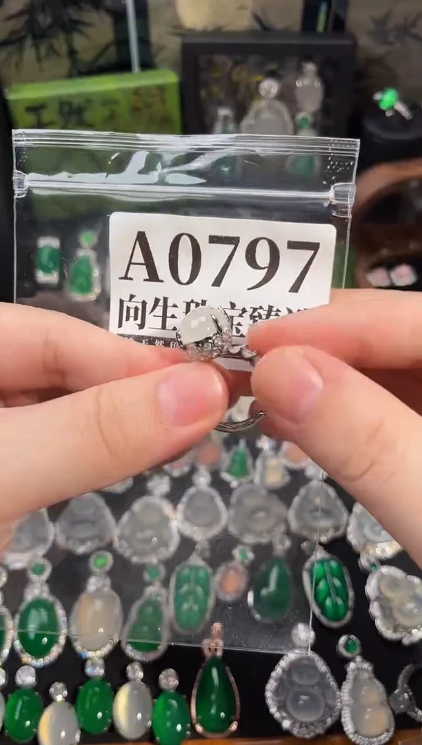 合金吊坠(赠链)玛瑙/玉髓797号