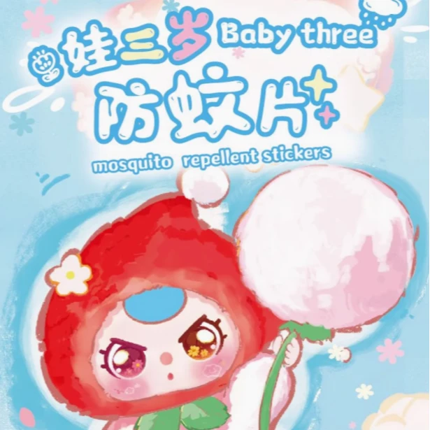 【拆盒】多IP萌粒盲盒TNT潮玩手办香片娃三岁小黑不开