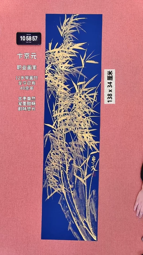 书法385    卞老师作品