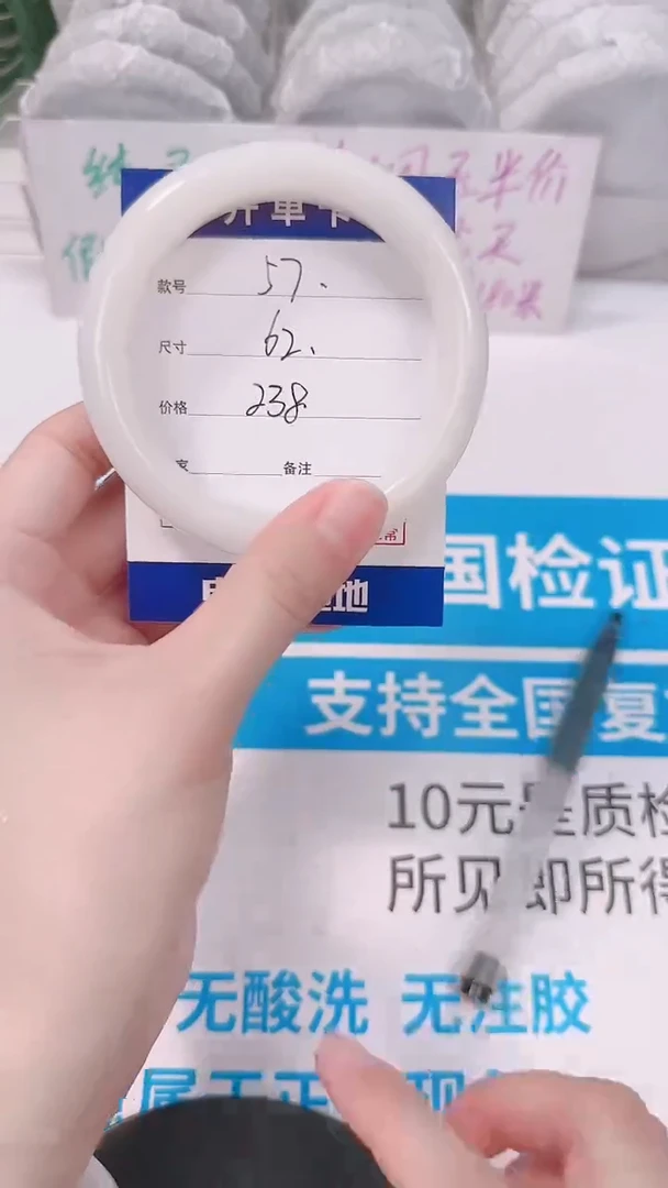 未镶嵌手镯和田玉62