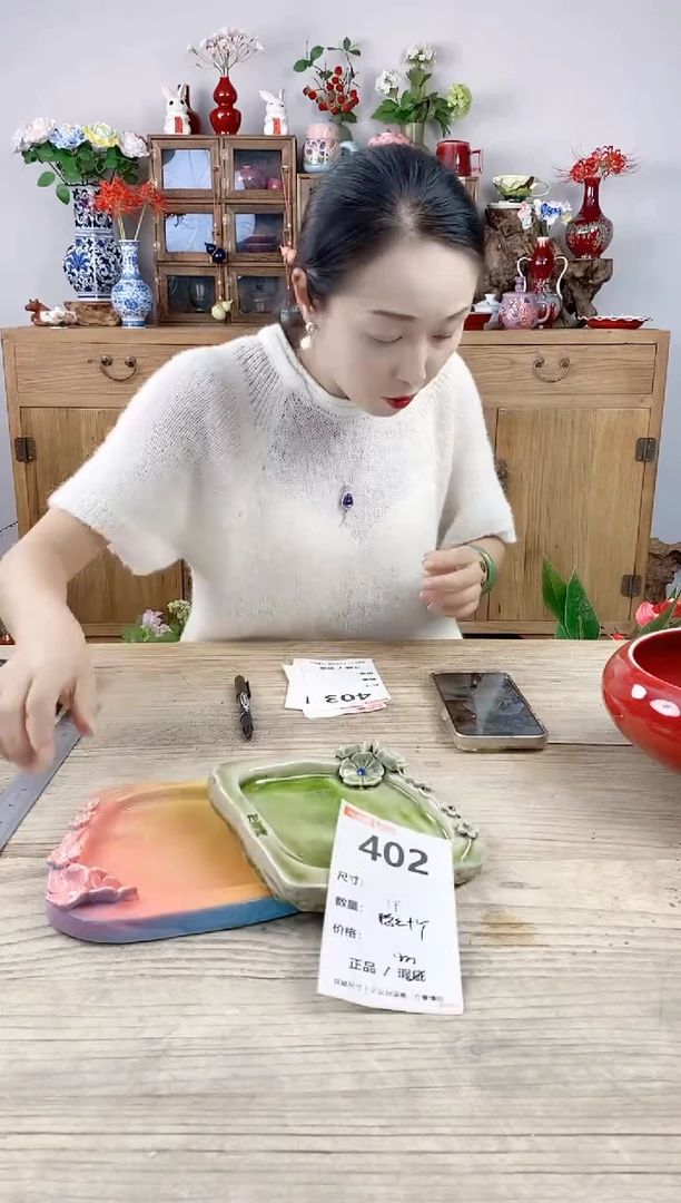 小玩子花盆直播号402