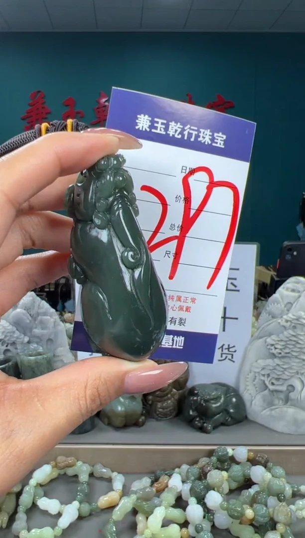 颈饰未镶嵌和田玉和田玉