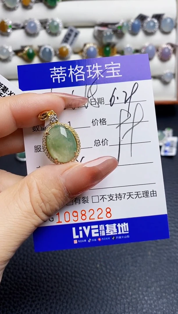 翡翠戒指银S925镶嵌8228