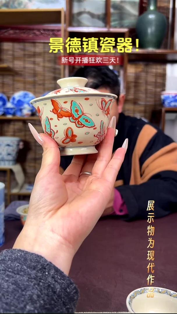 杯子陶成龙青花二号釉瓷器！