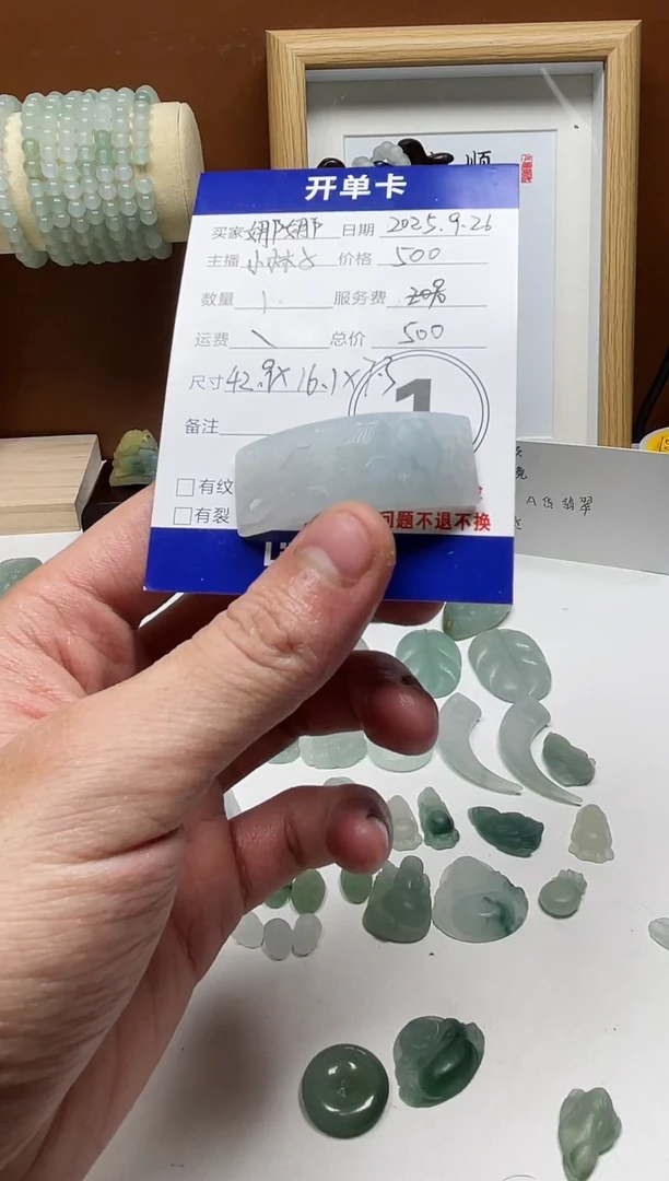 未镶嵌定制翡翠娜*天然缅甸a货翡翠 山水牌