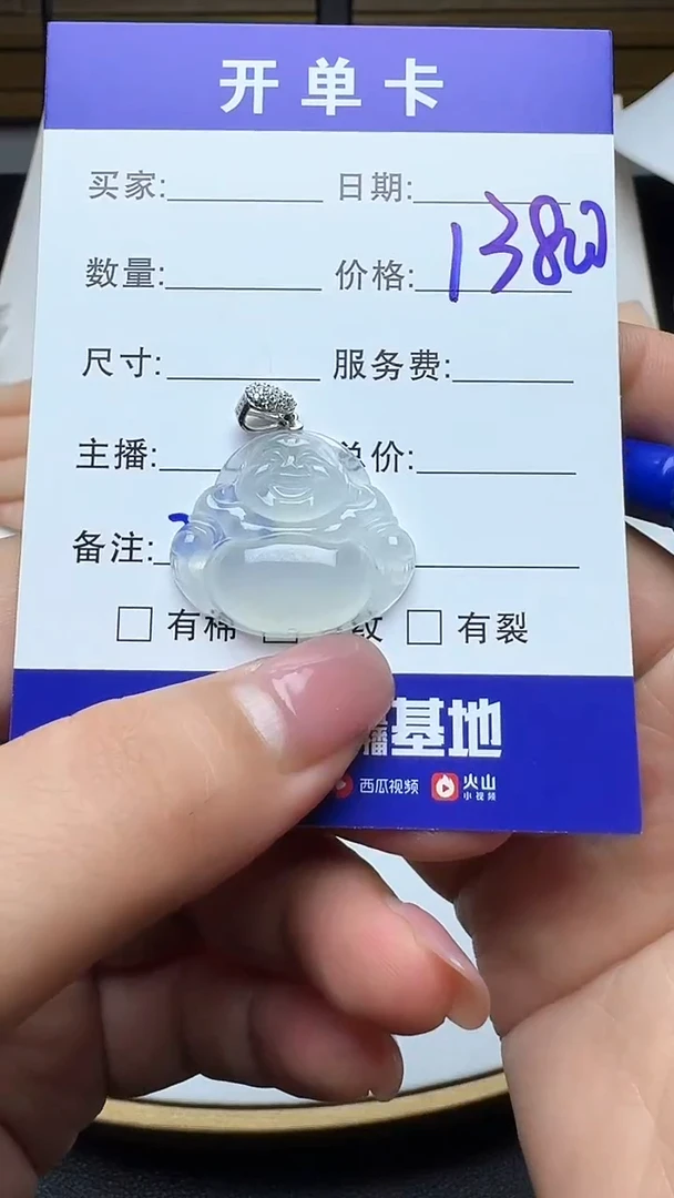 吊坠(不含链)银S925镶嵌翡翠263翡翠