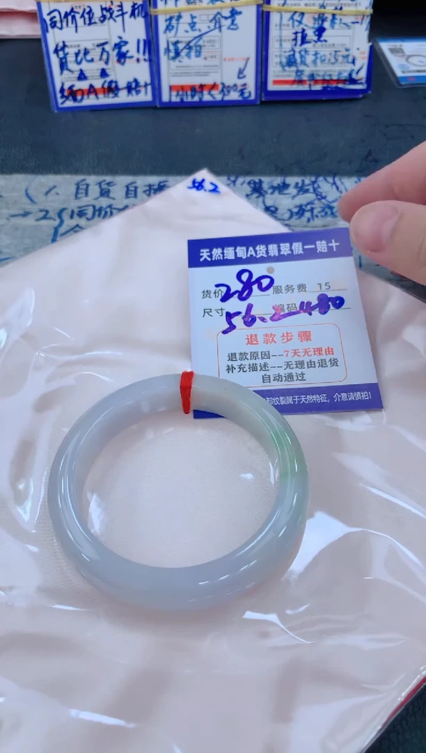 未镶嵌手镯翡翠11111