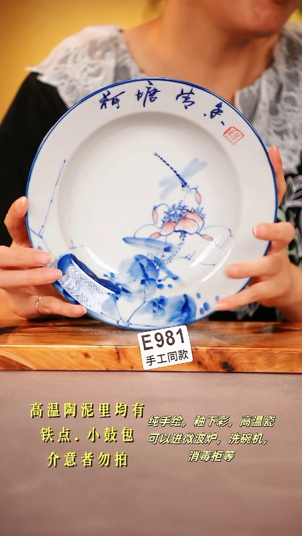 其他E981陶然集器瓷器
