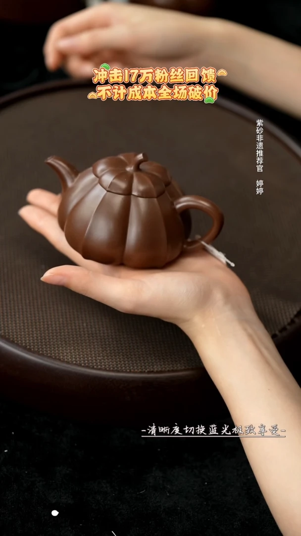 茶壶紫砂XL30053革紫筋纹茄瓜180cc