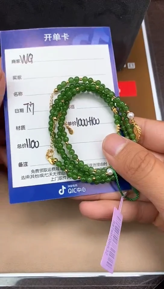 和田玉未镶嵌颈饰7.7WQ多样性拍一发一44