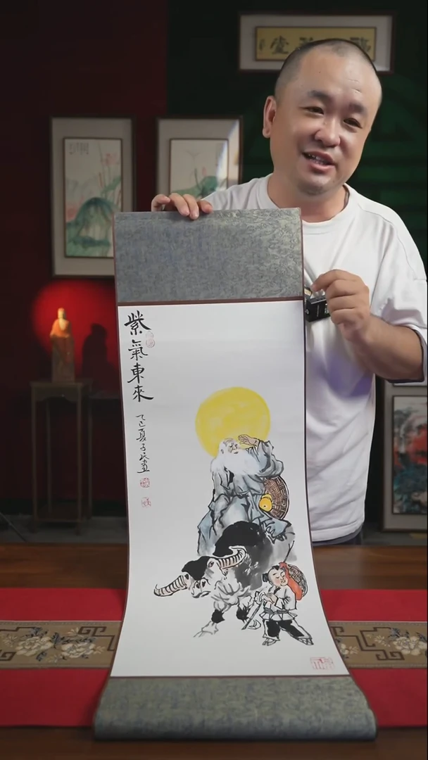 书法30*90书法卷轴老子出关 潘