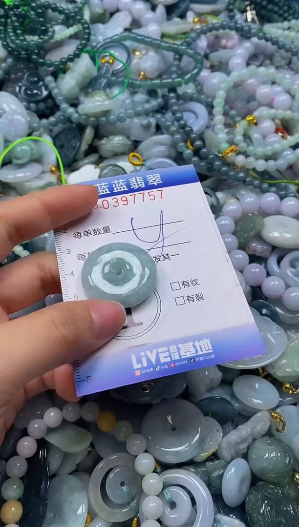 颈饰未镶嵌翡翠闪购0397757