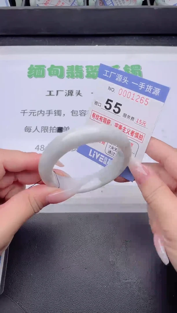 未镶嵌手镯翡翠翡翠手镯未镶嵌7