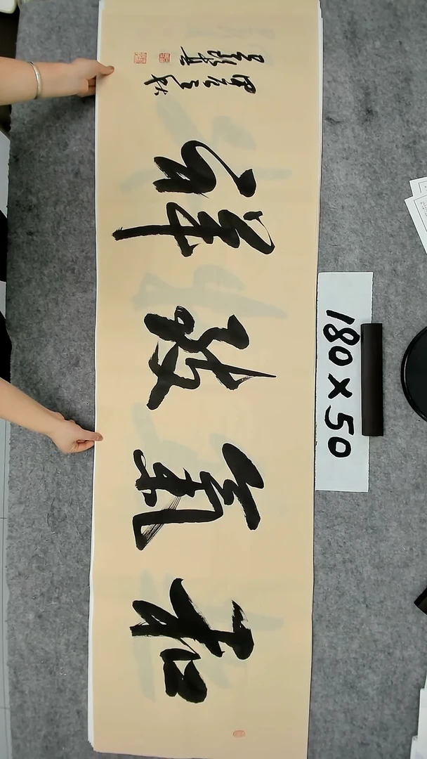 书法吕老师书法作品
