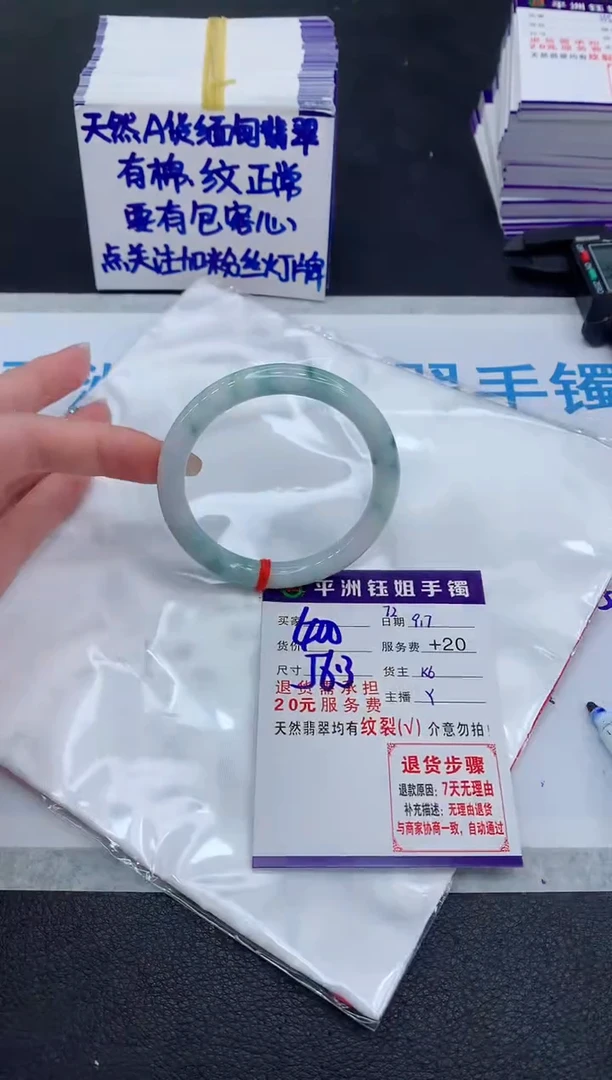 未镶嵌手镯翡翠111111111