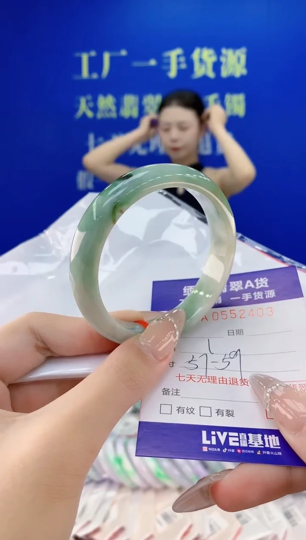 翡翠手镯未镶嵌03天然翡翠A货