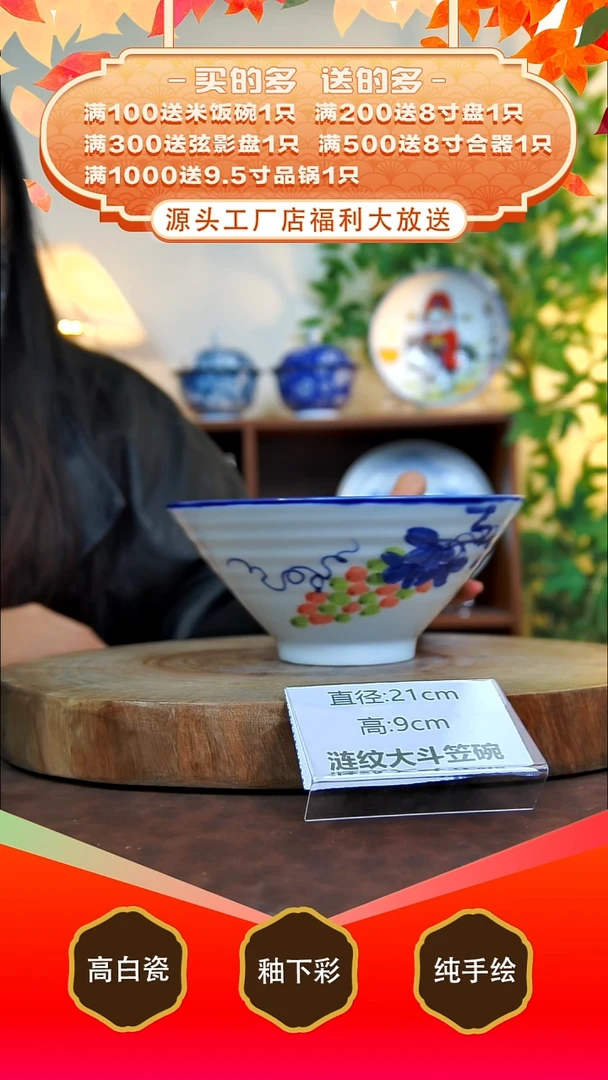 其他白泥景德镇手工手绘陶瓷【食品级】