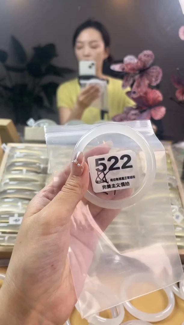 玛瑙/玉髓手镯未镶嵌522