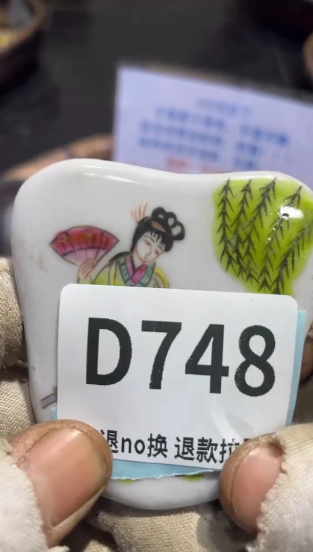 瓷片张***。表妹火爆热卖热卖！